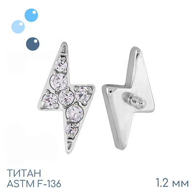 Накрутка Lightning Bolt Crystal 1.2 мм